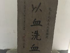 -蒋氏故居