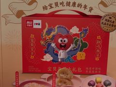 -西贝(大华虎城店)