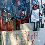安利藏在居民楼里面的本地小众店『花熊🐻家』

