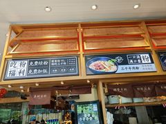 -三千粉牛肉米粉(来客茂店)