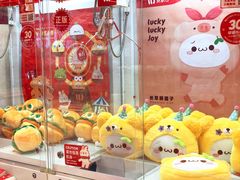 -LLJ夹机占(正佳广场店)