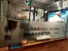 -云海肴·汽锅鸡·云南菜(高德置地店)