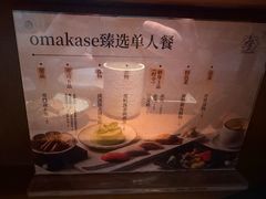 -长崎屋·日本料理·刺身·烧鸟(天河北路店)
