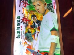 -七爷清汤腩·港式餐厅(金狮广场店)