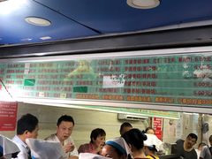 -芳婆糕团店(王府大街店)