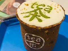 -茶是一枝花泡茶店