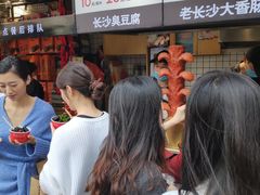 -黑色经典臭豆腐·湖南特产(步行街店)