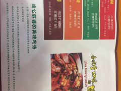 -鸡遇虾煲干锅火锅(小寨金莎店)