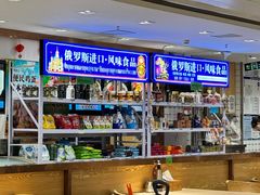 -老边饺子馆(东单店)