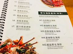 菜单-竹林小屋(库塔店)