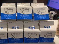 -山顶沙河粉-粤菜馆(凯旋店)