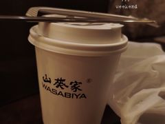 -山葵家·创意料理(万象汇店)