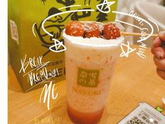 -奈雪的茶(KK MALL店)