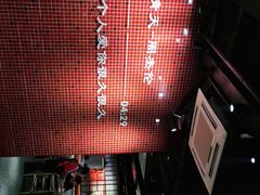 -董眼镜火锅(洪崖洞总店)