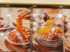 -赵记传承·中国甜品(福州总店)