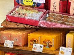 -祥禾饽饽铺·中式糕点(天津河东美福园店)