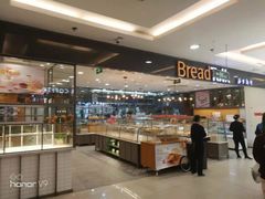 -面包新语(上地华联店)