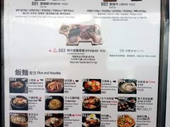 -喜来稀肉(金巴利道店)
