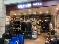 -中部国际机场