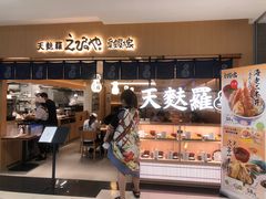-爱蝦乃家(金虹桥店)
