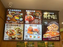 -永和大王(庆春店)