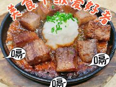 -东京屋(武定路店)