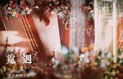 -觅遇Meet U私人婚礼定制(潮汕店)