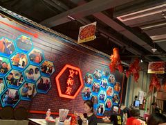 大堂-丹虾|文和友小龙虾·烙锅(陕西路旗舰店)