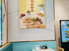 -苏晓玥·手作江南小吃(深圳北站店)