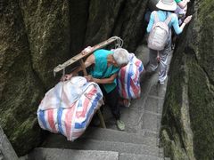 -黄山北海宾馆