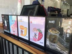-唐沫茶兮(首山店)