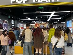 -泡泡玛特POPMART(赛格国际购物中心店)