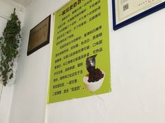 -老周记顺德双皮奶