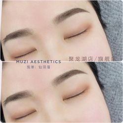 点击看大图 -木子美学