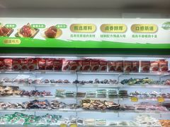 -鹏程熟食鲜肉(南焦路店)