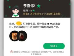 -星巴克(成都机场T2店)