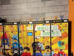-上海乐高探索中心