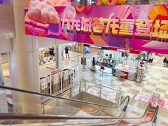 -海珠新都荟城光荟(海珠店)