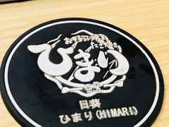 -日葵 大阪烧ひまり(仙霞路店)