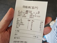 -天福苑(崇宁路店)