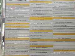 -金中环国际商务大厦