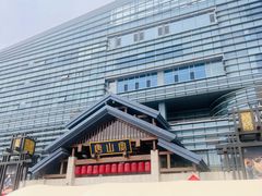 -唐山宴大唐州府精品中餐