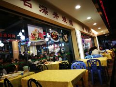 -老字号蛇口德记烧腊饭店·海鲜加工