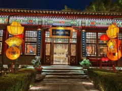 -白家大院·王府宫廷菜(苏州街店)