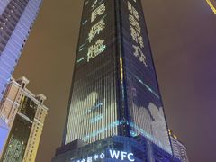 -WFC会仙楼观景台
