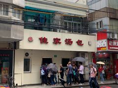-小杨生煎(黄河路店)
