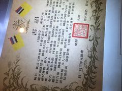 -静园(和平区)
