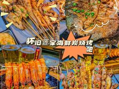 -锦里海景海鲜餐厅.三亚老字号(亚龙湾中心广场店)