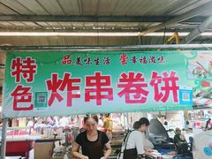 -大学城夜市大排档(凤栖路店)