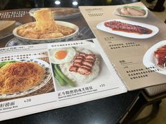 -丽的面家(多宝路店)